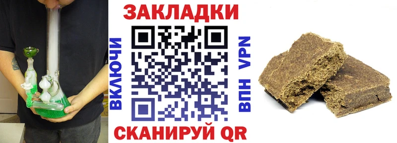 Где продают наркотики Нелидово КОКАИН  NBOMe  МАРИХУАНА  Мефедрон 
