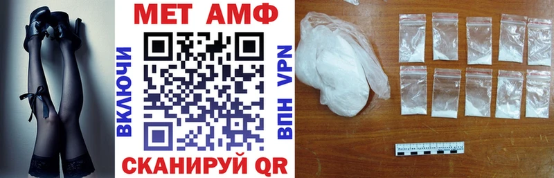 дарнет шоп  Нелидово  MEGA ссылка  Amphetamine VHQ 