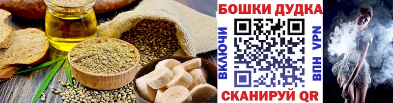 Cannafood марихуана  MEGA ONION  Нелидово  хочу наркоту 