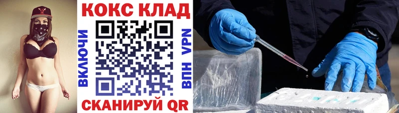 Cocaine Боливия  Нелидово 