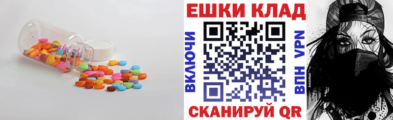 ЭКСТАЗИ XTC  Нелидово 
