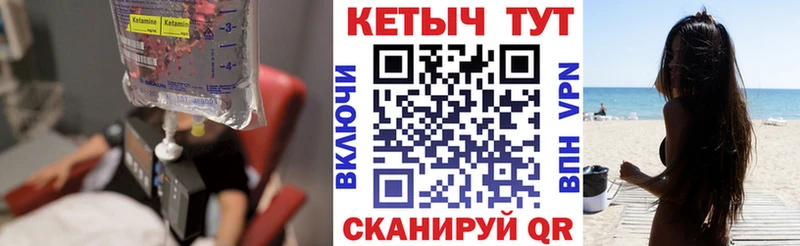 OMG ссылка как найти закладки Нелидово КЕТАМИН ketamine