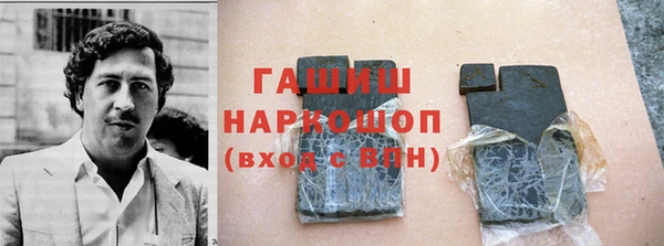 таблы Карпинск