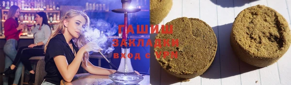 таблы Карпинск