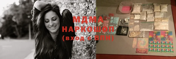 таблы Карпинск