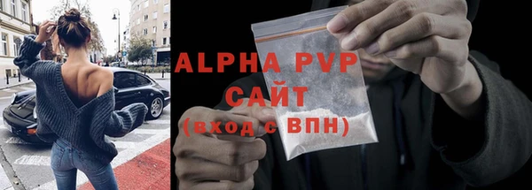 прущая мука Касимов
