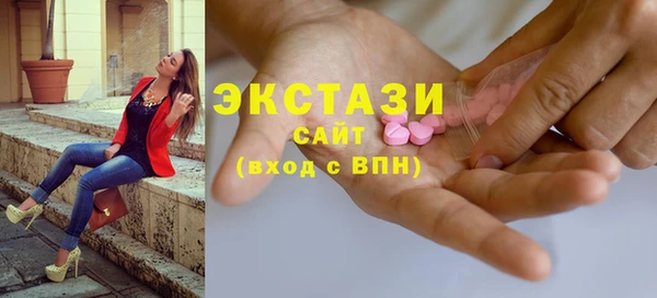 таблы Карпинск
