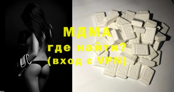 таблы Карпинск
