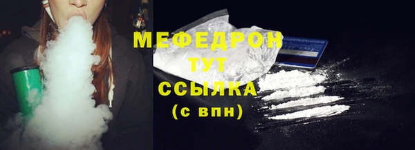 прущая мука Касимов