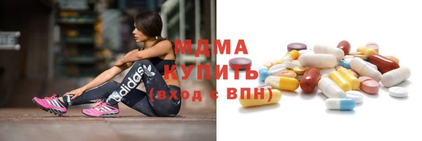 таблы Карпинск