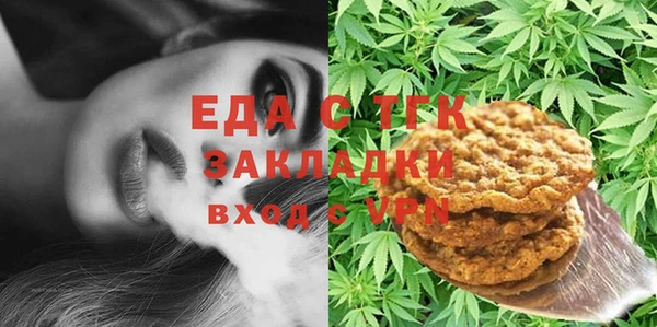 гидропоника Балашиха