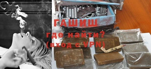 таблы Карпинск