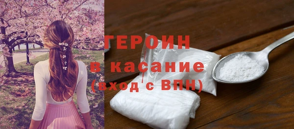 таблы Карпинск