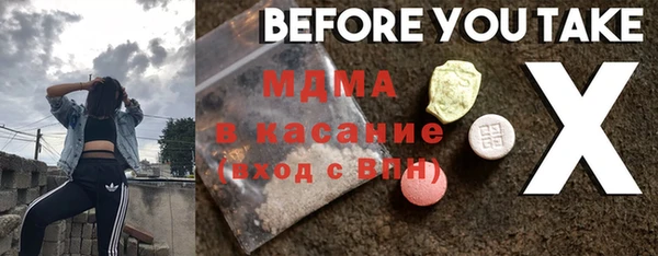 прущая мука Касимов