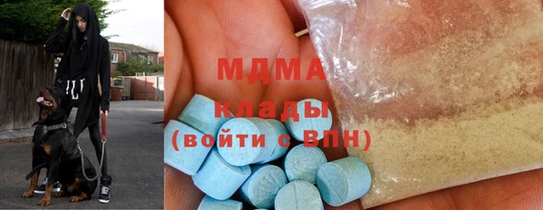 таблы Карпинск