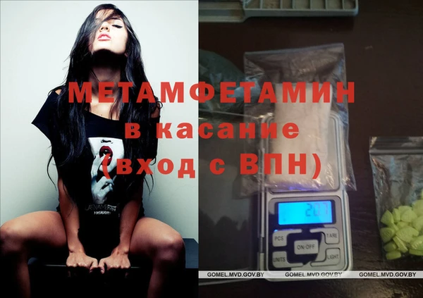 прущая мука Касимов