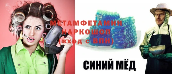 таблы Карпинск