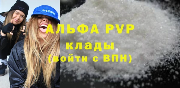 бошки Пенза