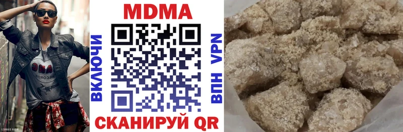 МДМА VHQ  цены   Нелидово 