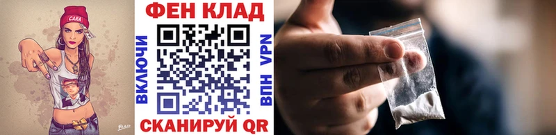 Первитин винт  даркнет телеграм  Нелидово  OMG зеркало 