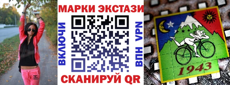 Марки N-bome 1500мкг  Нелидово 