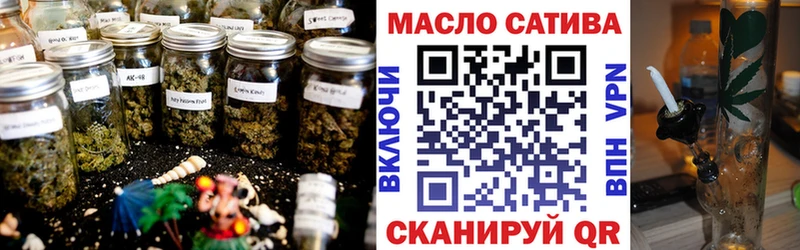 ТГК гашишное масло Нелидово
